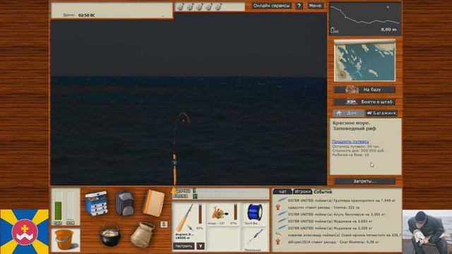 Выполнение миниквеста Групперы смотреть онлайн