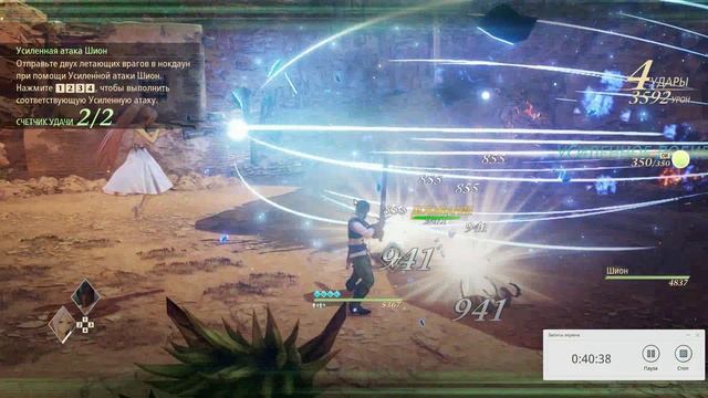 Tales of Arise смотреть онлайн