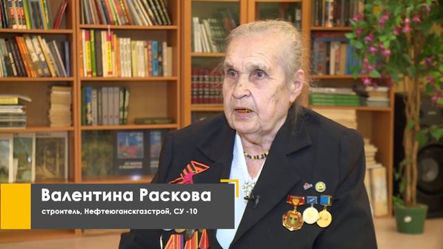 Мой Нефтеюганск 14.04.2022 смотреть онлайн