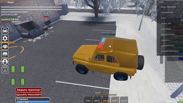 ВСТАЛ НА СТОРОНУ ЗАКОНА В СЛОВО ПАЦАНА РП! ОБЗОР МИЛИЦИИ! ROBLOX смотреть онлайн