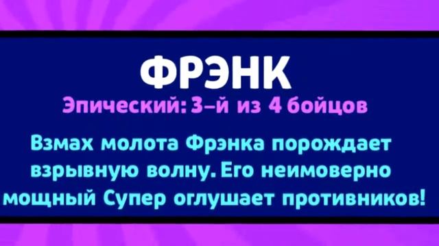 Я просто открыл боксы смотреть онлайн