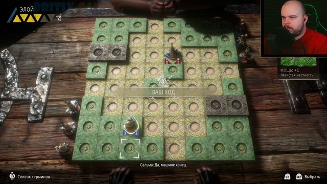 Бритое Прохождение Horizon Forbidden West -} Партия В Стычку #18 смотреть онлайн