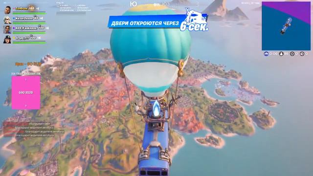 ЗАЛЕТАЙ НА СТРИМ FORTNITE (СТРИМЕР ЧСВ НЕ ОБЩАЕТСЯ С ЧАТОМ И НЕ ИГРАЕТ С ПОДПИСЧИКАМИ) смотреть онлайн