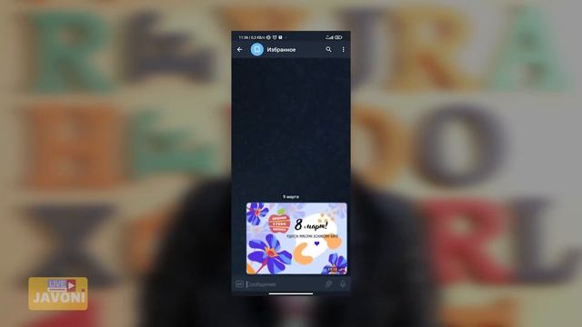 Хотираи РОЙГОН барои Смартфон дар ТЕЛЕГРАММ / Облачное хранилище в Telegramm смотреть онлайн
