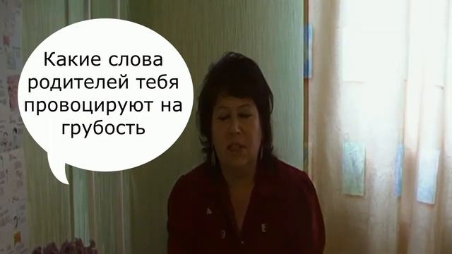 Почему каждый разговор с родителями превращается в спор смотреть онлайн