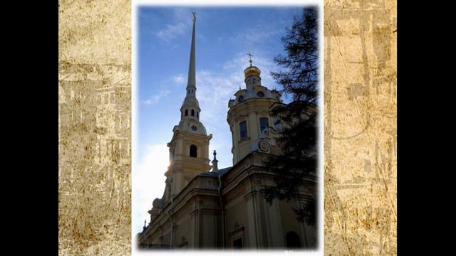 Петропавловская крепость смотреть онлайн