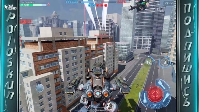 Обзор титана MINOS 95 LVL с ТРЕМЯ SQUALL в War Robots! смотреть онлайн