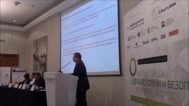 Добра практика в обучението на лицата провеждащи инструктажи смотреть онлайн