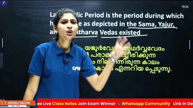 Class 5 Social Science | Changes Wrought by Iron- Part 2 | ഇരുമ്പൊരുക്കിയ മാറ്റങ്ങൾ | Chapter 7 смотреть онлайн