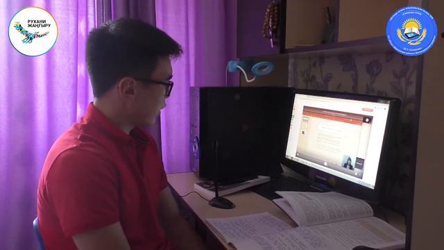 Дистанционное обучение КГУ Гимназия смотреть онлайн