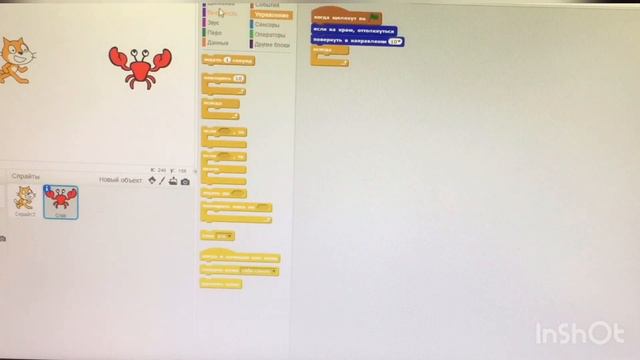 Объединение « Мир информатики»