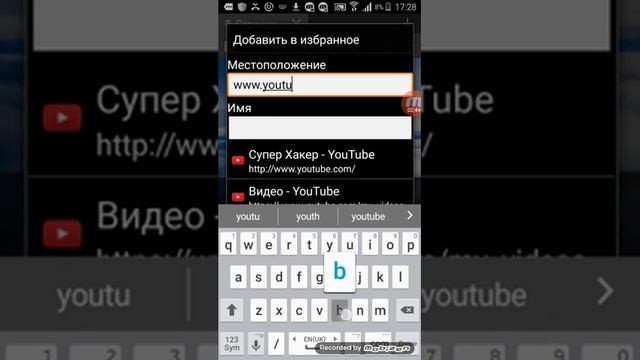Как поставить картинку на видео? смотреть онлайн