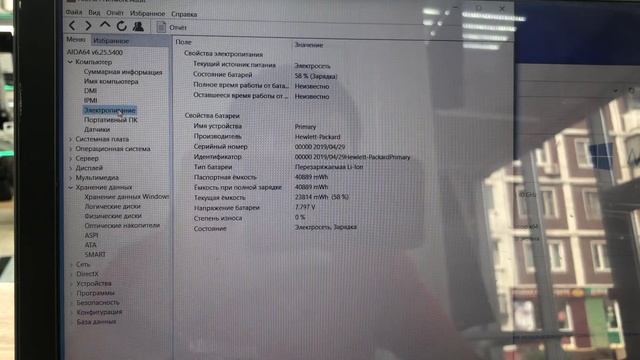 Ноутбук Hp 15 ENVY смотреть онлайн
