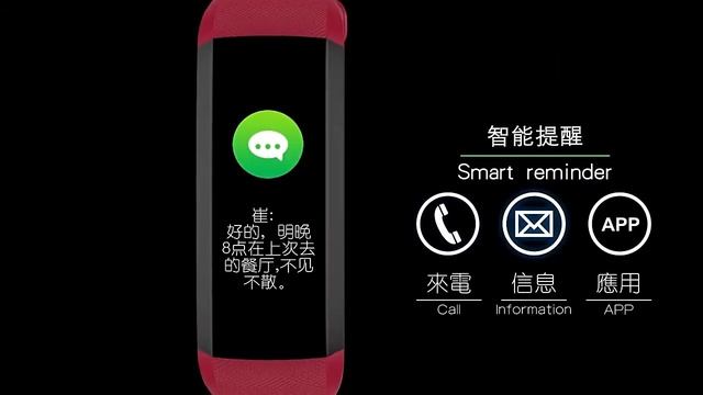 Smart Bracelet Unleash Your Run | Best Smart Bracelet Watch 2020 | SmartTech