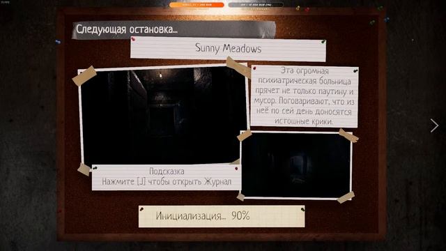 Бизоны | Escape the Backrooms - серия 1 смотреть онлайн