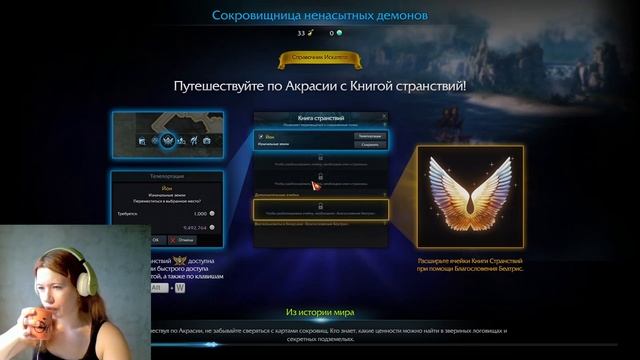 Квесты в локации пограничье Lost Ark+секретное подземелье смотреть онлайн