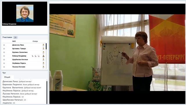 Дачный сезон и ПАВ - какая польза, какой вред | NewEra System вебинар 20.05.2019 смотреть онлайн