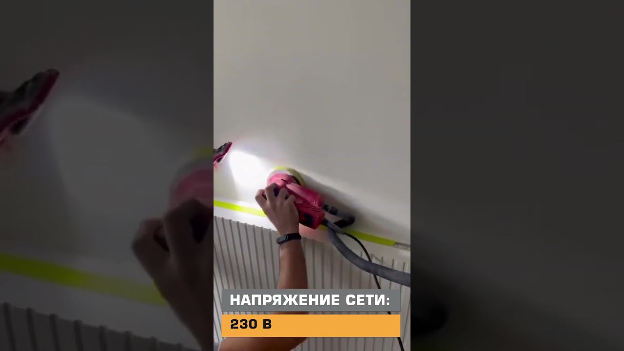 Шлифмашинка YOKIJI KS-01-150 смотреть онлайн