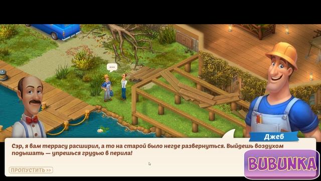 Homescapes Gameplay Story Lake House Day 1 / Домик на Озере День 1 HD смотреть онлайн