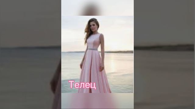 Платье на выпускной  по ЗЗ