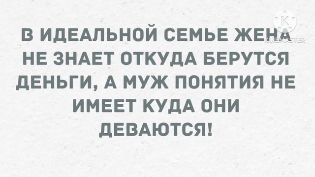 - Лен, ну давай... Сборник свежих анекдотов! Юмор! смотреть онлайн