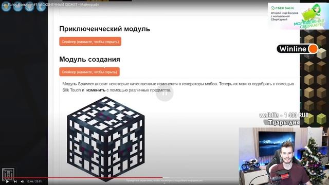 ЗАКВИЕЛЬ СМОТРИТ НОВЫЙ СЕЗОН ЛОЛОЛОШКИ - Lp. Голос Времени #1 БЕСКОНЕЧНЫЙ СЮЖЕТ • Майнкрафт смотреть онлайн