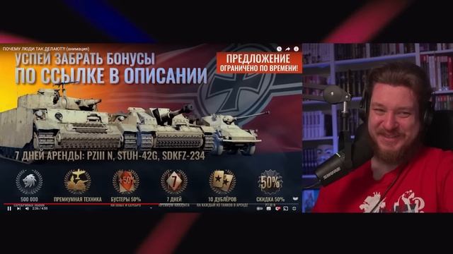 ПОЧЕМУ ЛЮДИ ТАК ДЕЛАЮТ?! (анимация) | РЕАКЦИЯ НА МАРМАЖА смотреть онлайн