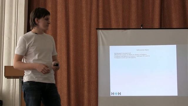 Continuous Integration смотреть онлайн