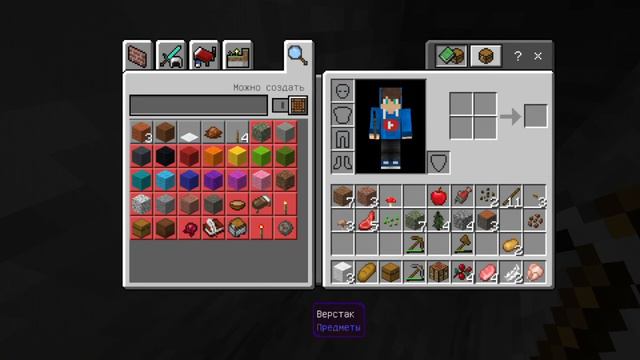 ИГРАЮ В Minecraft 1.12.1 В ПЕРВЫЙ РАЗ ЗА 5 ЛЕТ!!!! yar not found смотреть онлайн