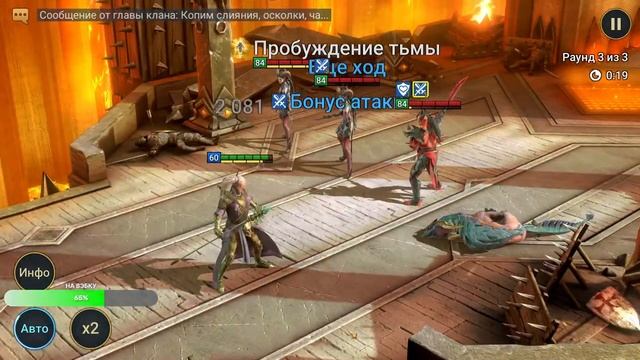 Стрим на чиле | RAID Shadow Legends | Аккаунт без доната с нуля смотреть онлайн