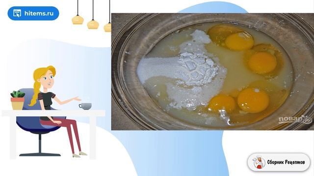 Сборник рецептов