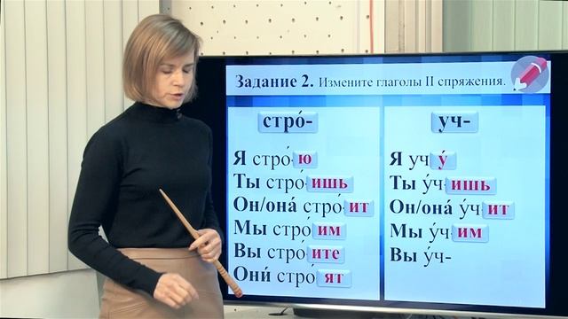 Урок_08 Глаголы настоящего времени (полная версия) смотреть онлайн