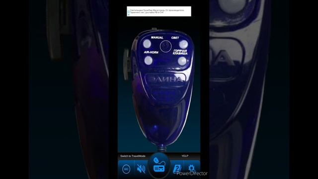 Обновление приложения со спецсигналами. Пожелания к следующей версии. смотреть онлайн