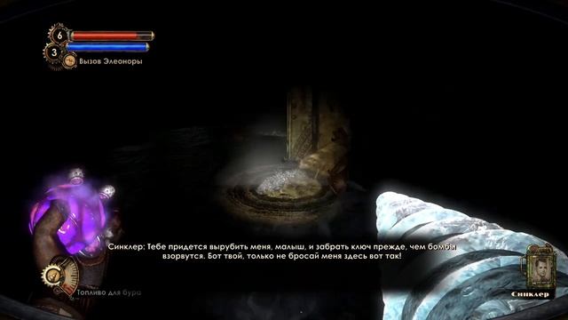 ФИНАЛ Прохождение Bioshock 2 Remastered