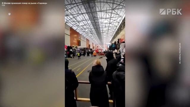 Пожар на Садоводе! Что продавец на маркетплейсах должен знать про закупки на Садоводе. смотреть онлайн