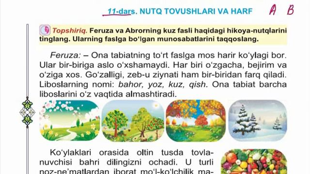 Paradise Education - Ona tili darsi смотреть онлайн