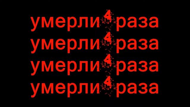 Уровень "Хомячок" (с порошком) смотреть онлайн