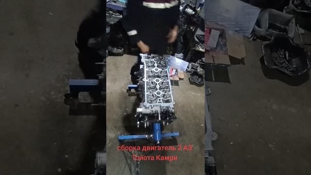 СБОРКА ДВИГАТЕЛЬ 2 АЗ ТОЙОТА КАМРИ смотреть онлайн
