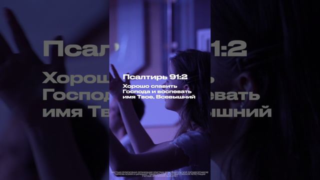 Возносим выше | #ЦерковьБожияMusic смотреть онлайн