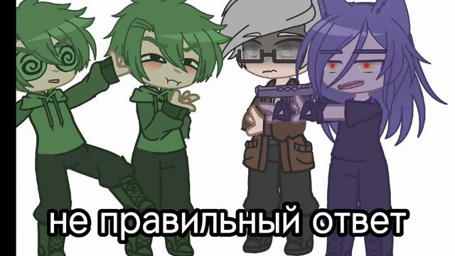 |кто настоящий Вару._.?| смотреть онлайн