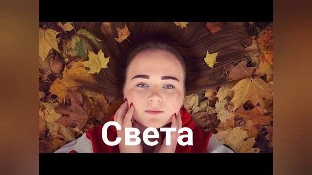Как зовут команду Lady Дианы! смотреть онлайн