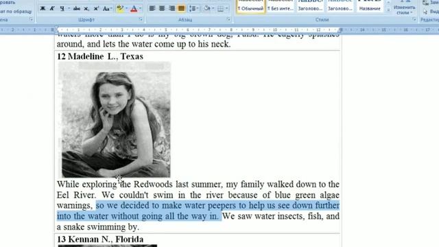 Решение ЗНО по английскому языку 2014 задания 11-16