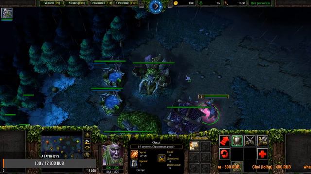 Пробуем Warcraft 3 через W3Champions