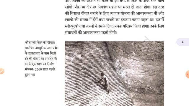 Ctet paper 2 SST December 2023 | Ncert class 6 history ch 5 राज्य राजा और एक प्राचीन गणराज्य | Htet смотреть онлайн