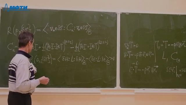 Механика сплошных сред: механика твердого и деформируемого тела, Рыжак Е. И. 03.05.2021г. смотреть онлайн