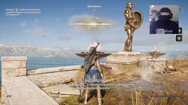 Assassin's Creed Odyssey | Мир, полный красок | PS4 Pro | Стрим #9 смотреть онлайн