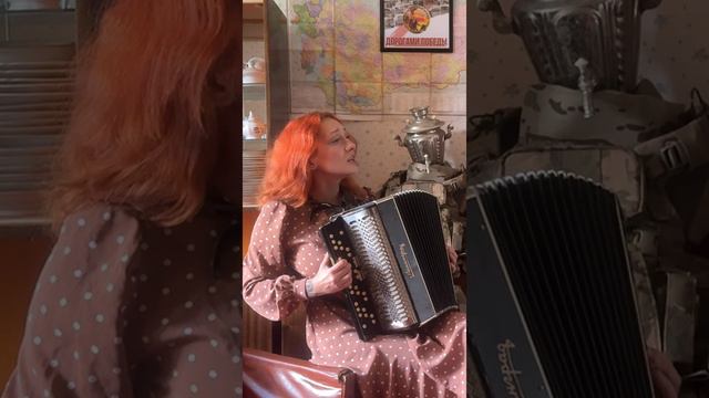 Максим Леонидов - в землянке #bayan #инди #баян #аккордеон #романсы #военныепесни #russiangitar