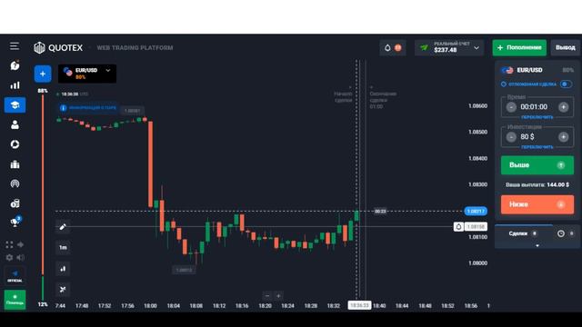 200% ЗА 2 ДНЯ НА БИНАРНЫХ ОПЦИОНАХ- Бинарные опционы 2023 разгон депозита. смотреть онлайн