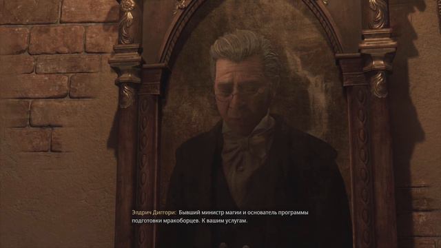 Хогвартс: Наследие (PS5) - Прохождение Часть 7. Азкабан. смотреть онлайн