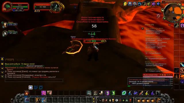Играем World of WarCraft Таурен - Друид с нуля! х1 Часть 8 смотреть онлайн